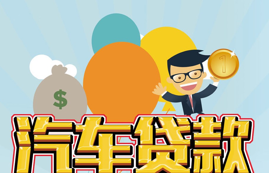 北京短期借款